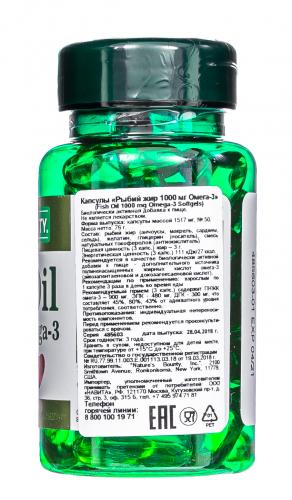 Нэйчес Баунти Рыбий жир Омега-3 1000 мг, 50 капсул (Nature's Bounty, Омега-3), фото-7