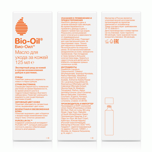 Био-Ойл Косметическое масло для тела, 125 мл (Bio-Oil, ), фото-9