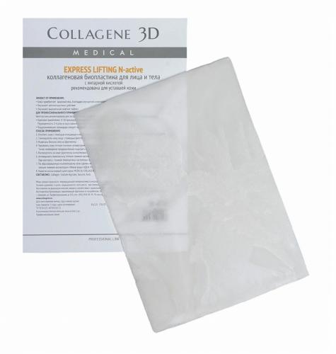 Медикал Коллаген 3Д Биопластины для лица и тела N-актив с янтарной кислотой, А4 (Medical Collagene 3D, Express Lifting)