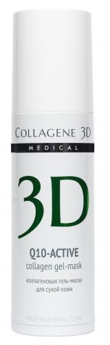 Медикал Коллаген 3Д Гель-маска для лица с коэнзимом Q10 и витамином Е, 30 мл (Medical Collagene 3D, Q10 Active)
