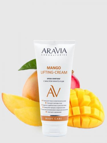 Аравия Лабораторис Крем-лифтинг с маслом манго и ши Mango Lifting-Cream, 200 мл (Aravia Laboratories, Уход за телом), фото-6