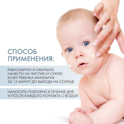 Дермедик Защитное молочко-спрей для детей SPF 50, 150 мл (Dermedic, Sunbrella), фото-4