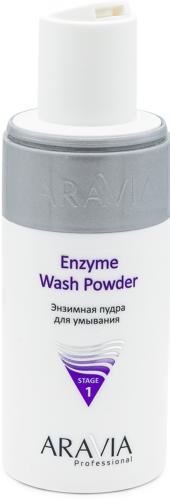 Аравия Профессионал Энзимная пудра для умывания Enzyme Wash Powder, 150 мл (Aravia Professional, Aravia Professional, Уход за лицом), фото-3