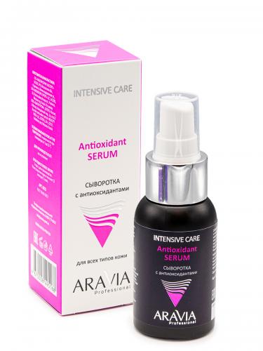 Аравия Профессионал Сыворотка с антиоксидантами Antioxidant-Serum, 50 мл (Aravia Professional, Aravia Professional, Уход за лицом), фото-3