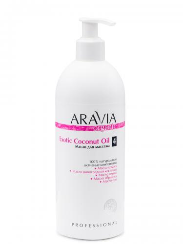 Аравия Профессионал Масло для расслабляющего массажа Exotic Coconut Oil, 500 мл (Aravia Professional, Aravia Organic), фото-2