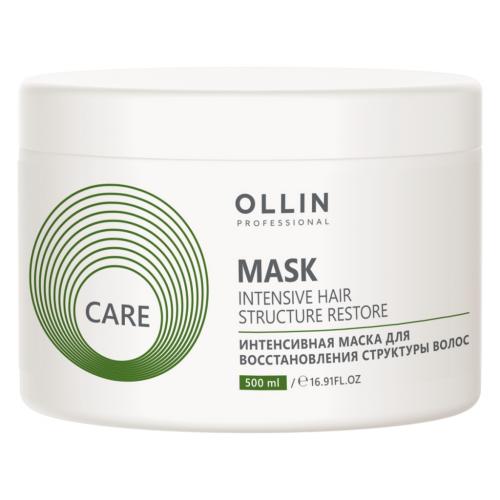 Оллин Интенсивная маска для восстановления структуры волос, 500 мл (Ollin Professional, Уход за волосами, Care)