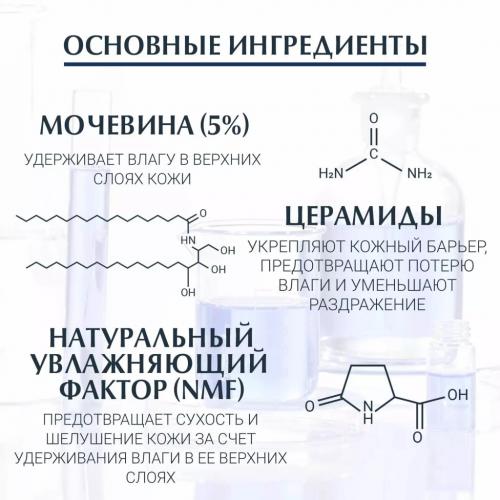 Эуцерин Увлажняющий крем с 5% мочевиной, 450 мл (Eucerin, UreaRepair), фото-4