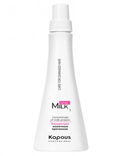 Капус Профессионал Концентрат молочных протеинов 1 &quot;Milk Line&quot;  250 мл (Kapous Professional, Kapous Professional, Milk Line)