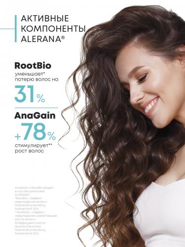 Алерана Шампунь для жирных и комбинированных волос, 250 мл (Alerana, Укрепление волос), фото-5