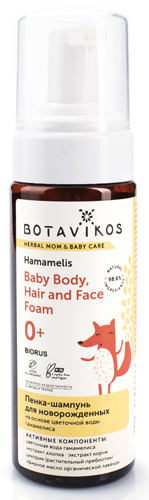 Ботавикос Пенка-шампунь для новорожденных на основе цветочной воды гамамелиса, 150 мл (Botavikos, Детская серия), фото-3