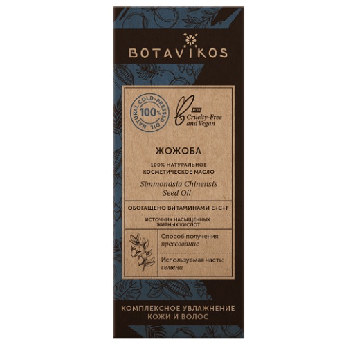 Ботавикос Косметическое натуральное масло 100% Жожоба, 30 мл (Botavikos, Жирные масла), фото-3