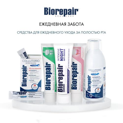 Биорепейр Зубная паста Total Protective Repair Комплексная Защита, 75 мл (Biorepair, Ежедневная забота), фото-6