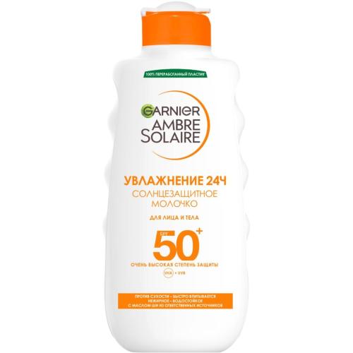 Гарньер Солнцезащитное водостойкое молочко для лица и тела SPF50+, 200 мл (Garnier, Ambre Solaire)