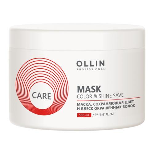 Оллин Маска, сохраняющая цвет и блеск окрашенных волос Color &amp; Shine Save Mask, 500 мл (Ollin Professional, Уход за волосами, Care)