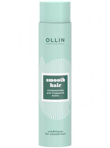 Оллин Кондиционер для гладкости волос, 300 мл (Ollin Professional, Уход за волосами, Curl & Smooth Hair)