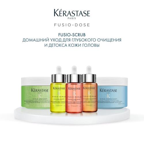 Керастаз Скраб- уход Energisant для кожи головы, склонной к жирности, 250 мл (Kerastase, Fusio-Dose, Fusio-Scrub), фото-6