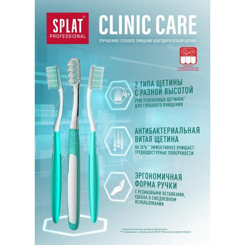 Сплат Зубная щетка Clinic Care средней жесткости (Splat, Professional), фото-5