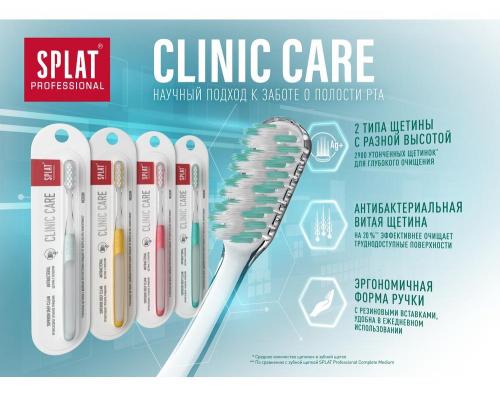 Сплат Зубная щетка Clinic Care средней жесткости (Splat, Professional), фото-6