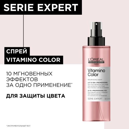 Лореаль Профессионель Термозащитный спрей Vitamino Color для окрашенных волос, 190 мл (L'Oreal Professionnel, Уход за волосами, Vitamino Color), фото-2