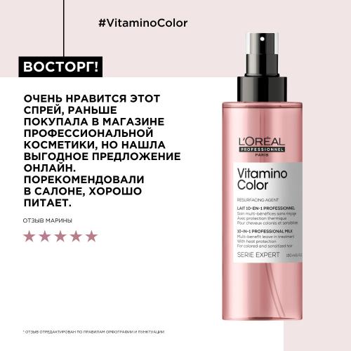 Лореаль Профессионель Термозащитный спрей Vitamino Color для окрашенных волос, 190 мл (L'Oreal Professionnel, Уход за волосами, Vitamino Color), фото-4