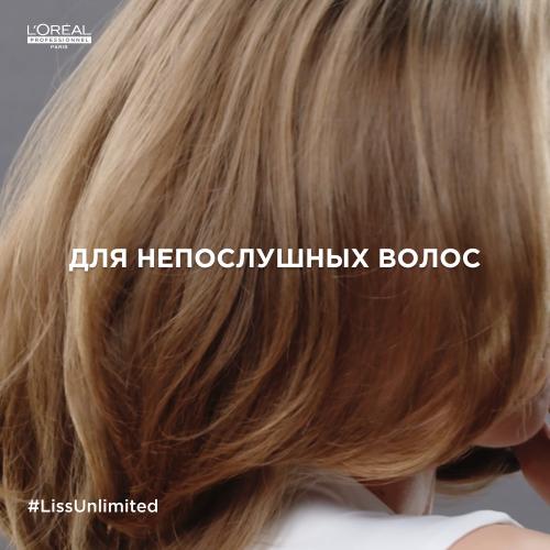 Лореаль Профессионель Маска для непослушных волос, 250 мл (L'Oreal Professionnel, Уход за волосами, Liss Unlimited), фото-6