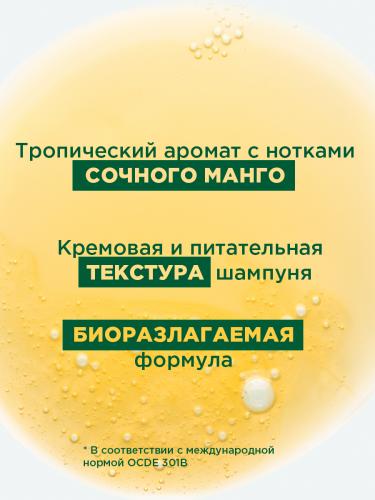 Клоран Шампунь с маслом манго, 200 мл (Klorane, Манго), фото-6
