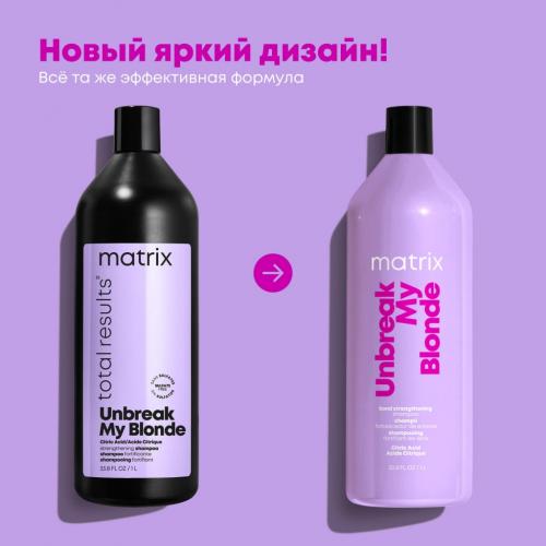 Матрикс Шампунь укрепляющий для осветленных волос с лимонной кислотой, 1000 мл (Matrix, Total results, Unbreak My Blonde), фото-11