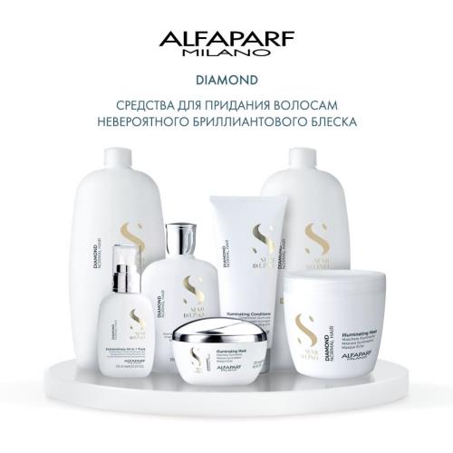 Алфапарф Милано Маска для нормальных волос, придающая блеск Diamond Illuminating Mask, 500 мл (Alfaparf Milano, Diamond), фото-6