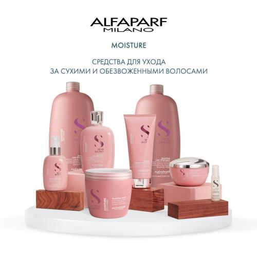 Алфапарф Милано Шампунь для сухих волос Nutritive Low Shampoo, 250 мл (Alfaparf Milano, Moisture), фото-6
