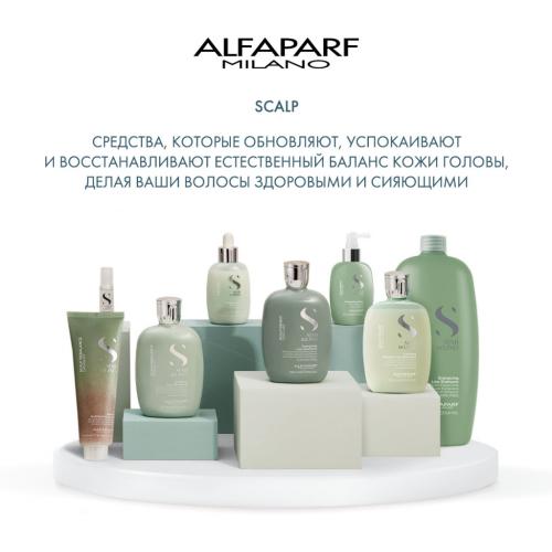 Алфапарф Милано Энергетический шампунь против выпадения волос Scalp Energizing Low Shampoo, 1000 мл (Alfaparf Milano, Scalp), фото-6