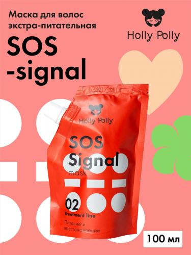 Холли Полли Экстра-питательная маска для волос SOS Signal, 100 мл (Holly Polly, Treatment Line), фото-3