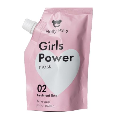 Холли Полли Маска-активатор роста волос Girls Power, 100 мл (Holly Polly, Treatment Line)