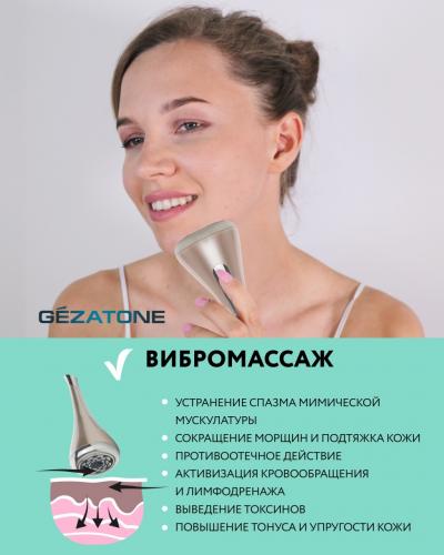 Жезатон Вибромассажер для лица с ионофорезом и LED терапией m810, 1 шт. (Gezatone, Массажеры для лица), фото-17