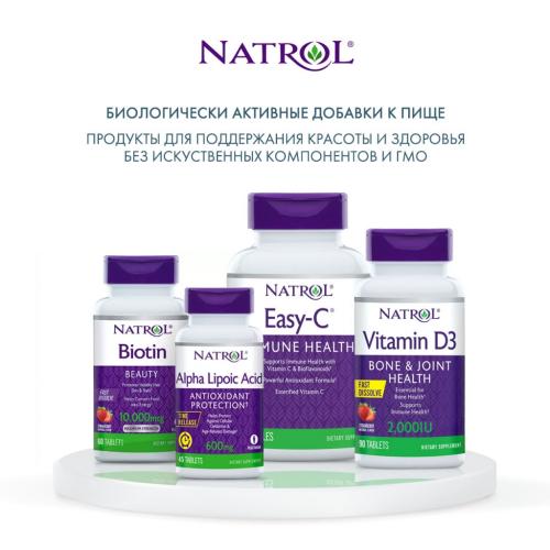 Натрол Витамин Easy-C 500 мг, 120 таблеток (Natrol, Витамины), фото-6