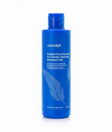 Концепт Бессульфатный шампунь для деликатного очищения поврежденных волос, 300 мл (Concept, SALON TOTAL, Soft Care)