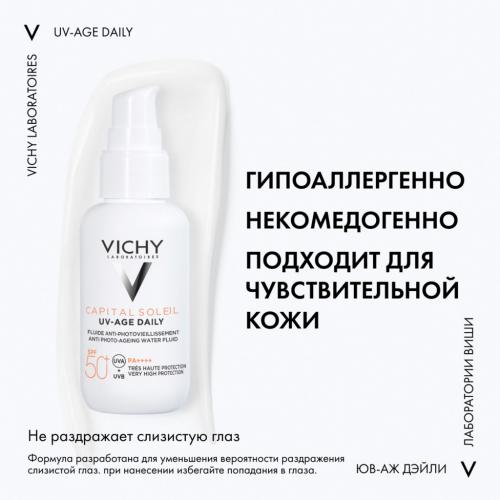 Виши Невесомый солнцезащитный флюид для лица против признаков фотостарения UV-Age Daily SPF 50+, 40 мл (Vichy, Capital Soleil), фото-7