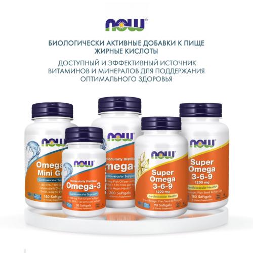 Нау Фудс Супер омега-3-6-9 1200 мг, 90 капсул (Now Foods, Жирные кислоты), фото-6