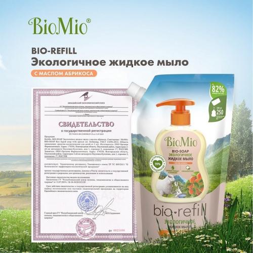 БиоМио Экологичное жидкое мыло с маслом абрикоса (сменный блок), 500 мл Refill (BioMio, Мыло), фото-11