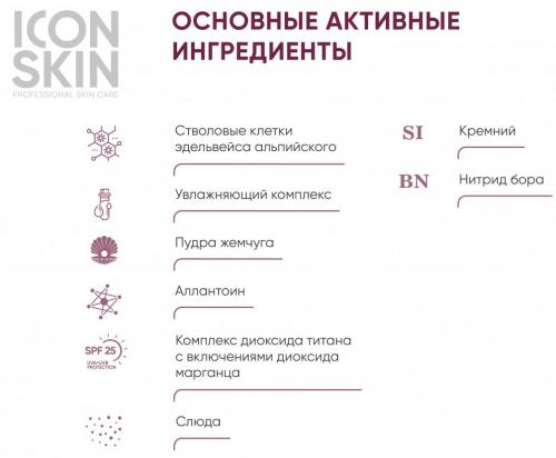 Айкон Скин Минеральная BB-пудра Glow Star, 10 г (Icon Skin, Smart), фото-3