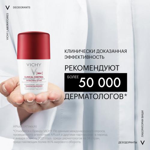 Виши Дезодорант-антиперспирант Clinical Control 96 ч, 50 мл (Vichy, Deodorant), фото-7
