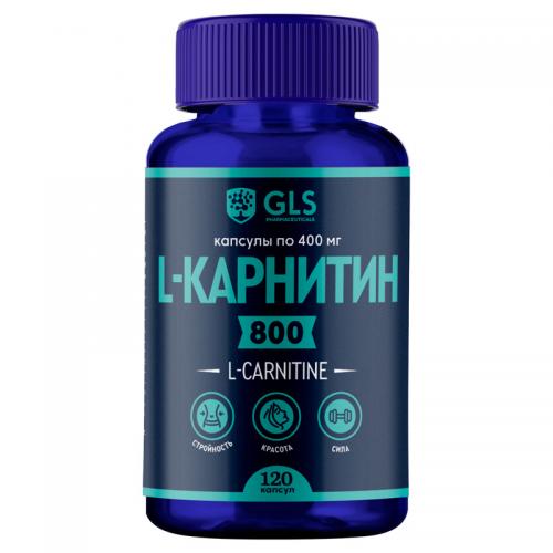 ДжиЭлЭс «L-карнитин 800» для коррекции веса, 120 капсул (GLS, Аминокислоты)