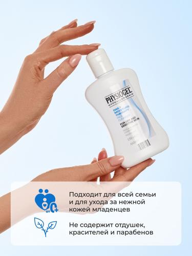 Физиогель Очищающее средство для сухой и чувствительной кожи лица, 150 мл (Physiogel, Daily Moisture Therapy), фото-3