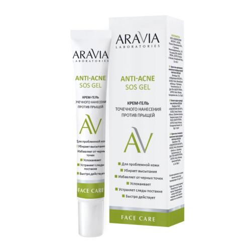 Аравия Лабораторис Крем-гель точечного нанесения против прыщей Anti-acne SOS Gel, 20 мл (Aravia Laboratories, Уход за лицом)