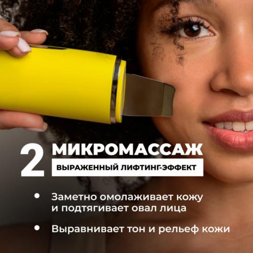 Гесс Аппарат для ультразвуковой чистки лица Exotic (Gess, Процедуры для лица), фото-12