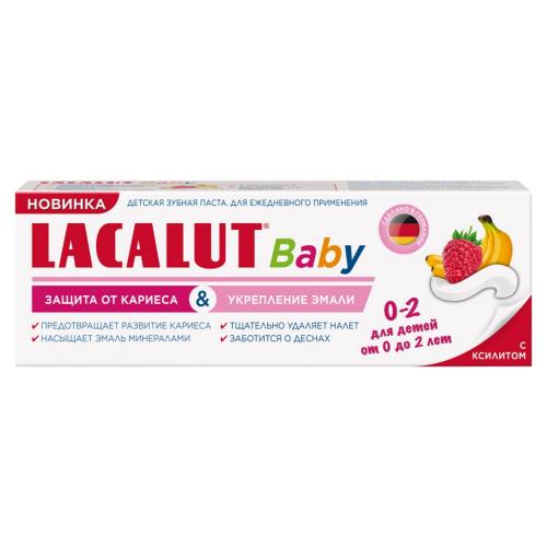 Лакалют Детская зубная паста Baby &quot;Защита от кариеса и укрепление эмали&quot; 0-2, 65 г (Lacalut, Зубные пасты), фото-2
