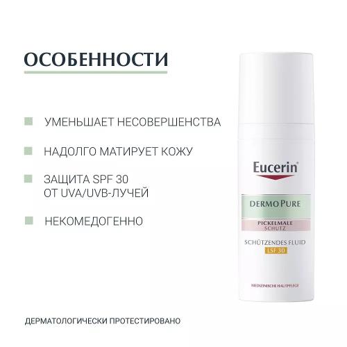 Эуцерин Флюид для жирной и проблемной кожи SPF 30, 50 мл (Eucerin, DermoPure), фото-6
