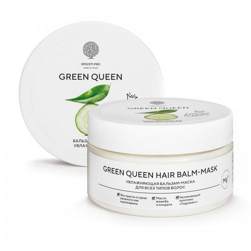 Солт оф зе Ёрс Бальзам-маска для всех типов волос Green Queen, 200 мл (Salt of the Earth, Для волос)