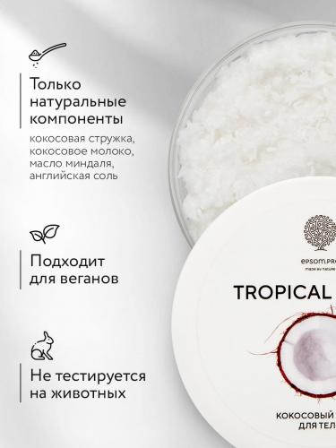Солт оф зе Ёрс Скраб для тела с кокосовым молоком Tropical Touch, 350 г (Salt of the Earth, Для тела), фото-3