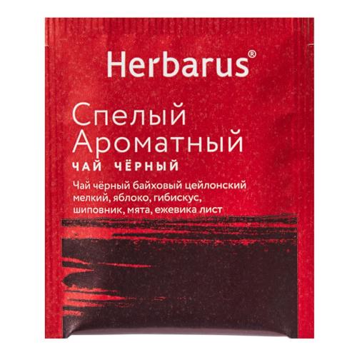 Гербарус Чай черный с добавками &quot;Спелый ароматный&quot;, 24 х 2 г  (Herbarus, Чай с добавками), фото-10