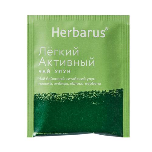 Гербарус Чай зеленый с добавками &quot;Легкий активный&quot;, 24 х 2 г (Herbarus, Чай с добавками), фото-10